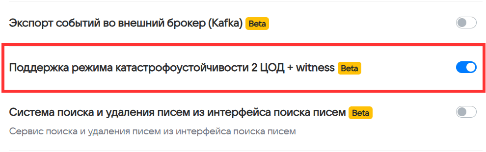 пары