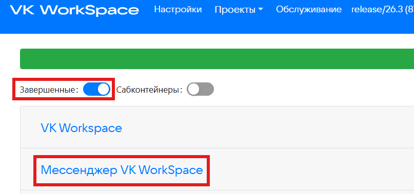 Примеры проблем и их решение