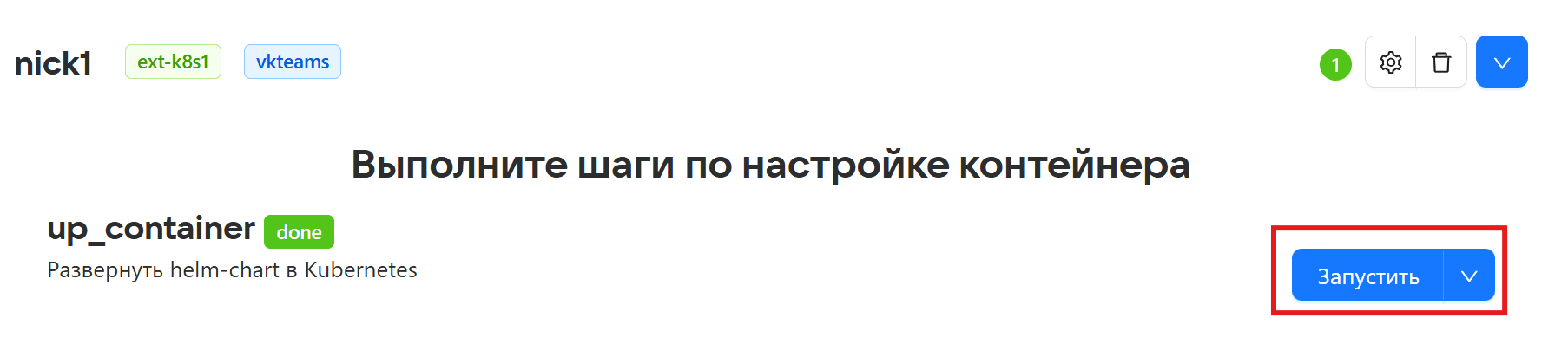 Примеры проблем и их решение