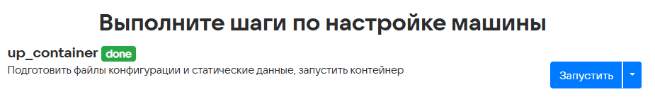Ограничение на пересылку писем