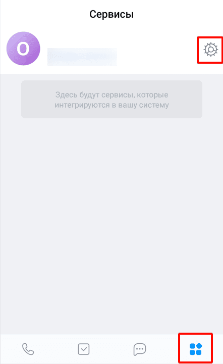 Логи