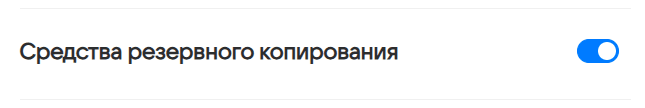 deployer_2