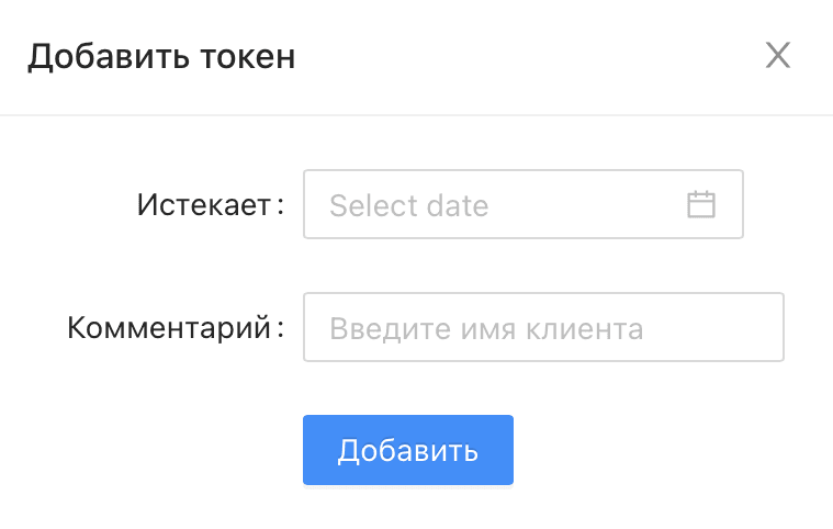 deployer_2
