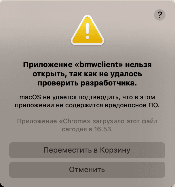 deployer_2