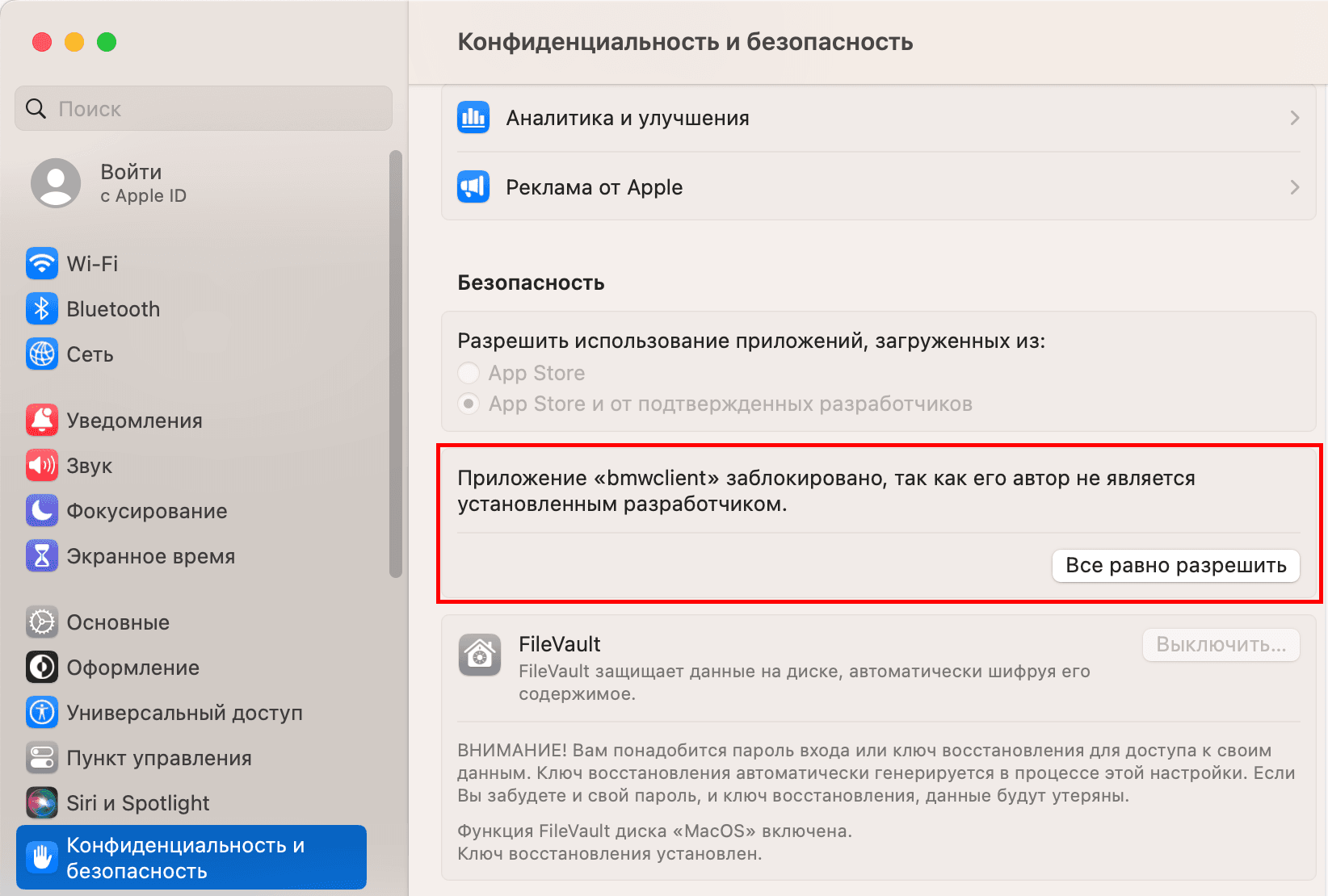 mac_os_2