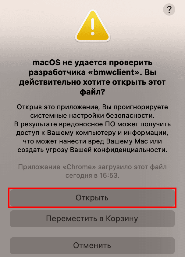 deployer_2