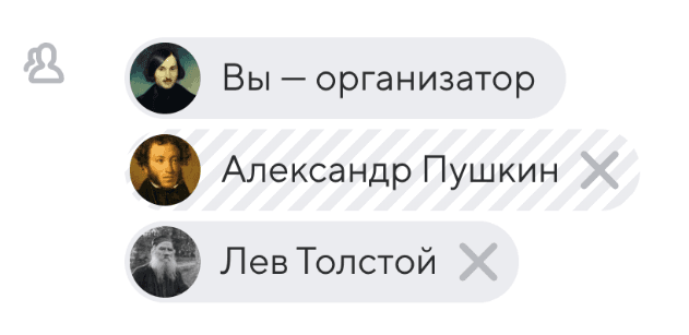 calendar-user-guide
