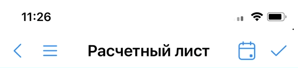 Добавление иконок слева и справа