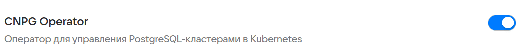 Настройки Мессенджера