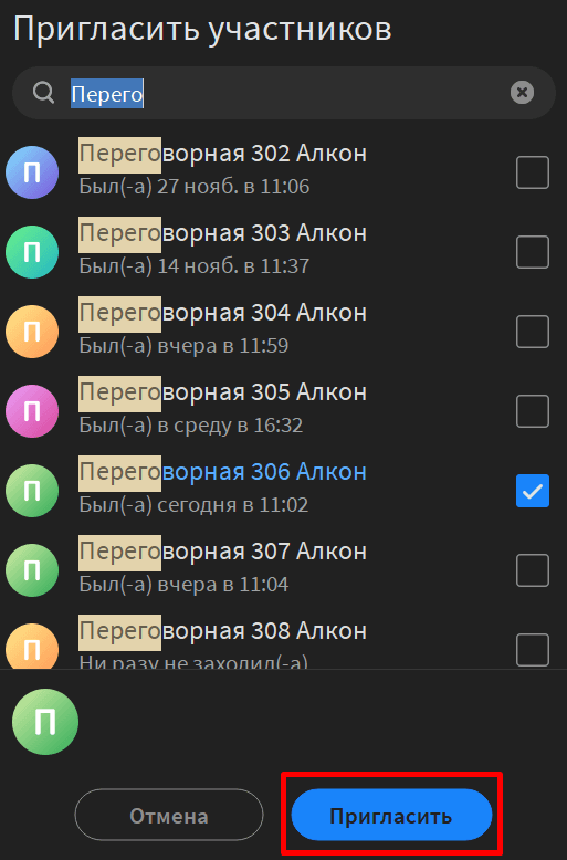 rooms-4