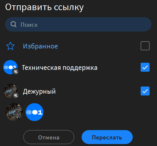 Как работать с Видеоконференциями