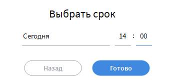 Как работать в Мессенджере, версия 26.3