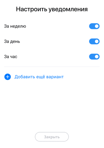 Как работать с Задачами, версия 26.3