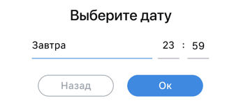 Как работать с Задачами, версия 26.3