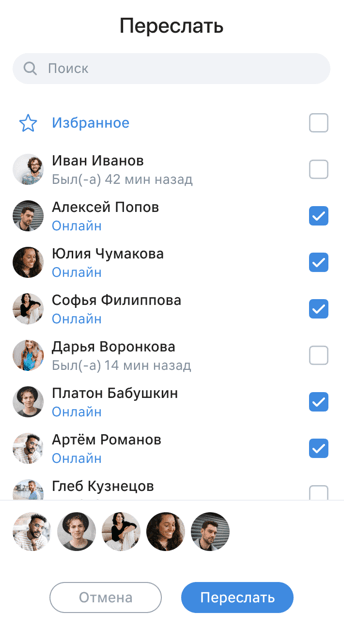 Как работать с Задачами, версия 26.3