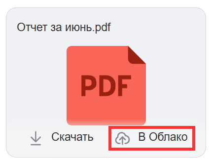 mail-user-guide-77