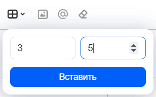 add-table-2