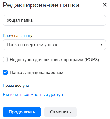 mail-user-guide-10