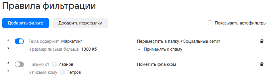 mail-user-guide-103