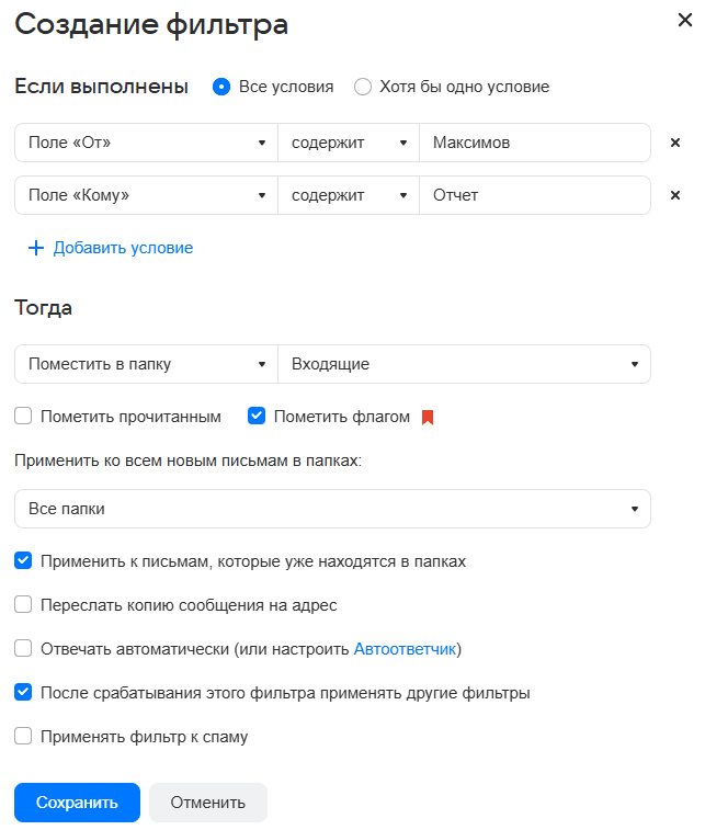 mail-user-guide-107