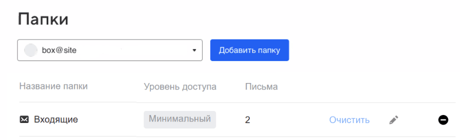mail-user-guide-109