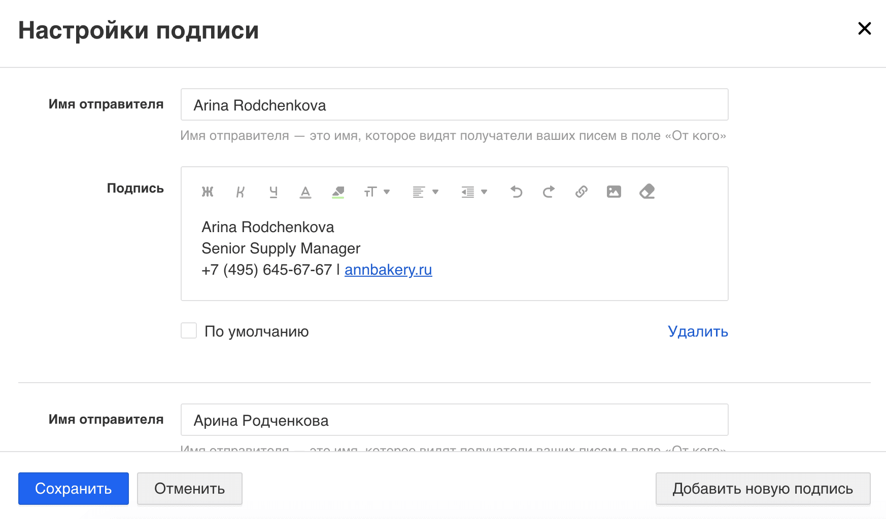 mail-user-guide-111