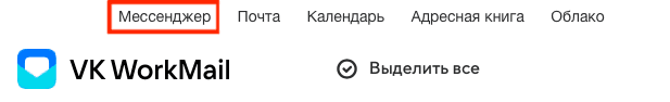 mail-user-guide-128