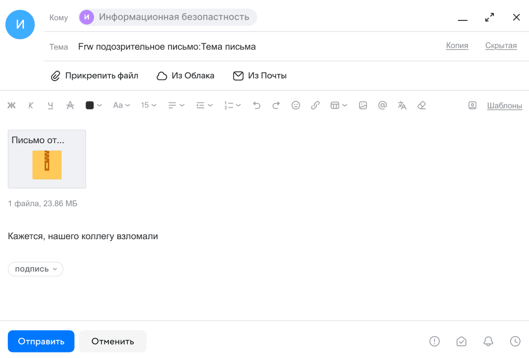mail-user-guide-143