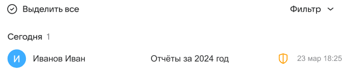 mail-user-guide-144