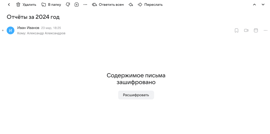 mail-user-guide-145