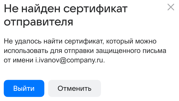 mail-user-guide-147