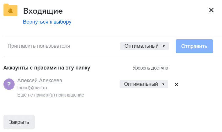 mail-user-guide-15