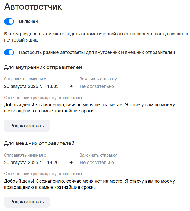 mail-user-guide-150