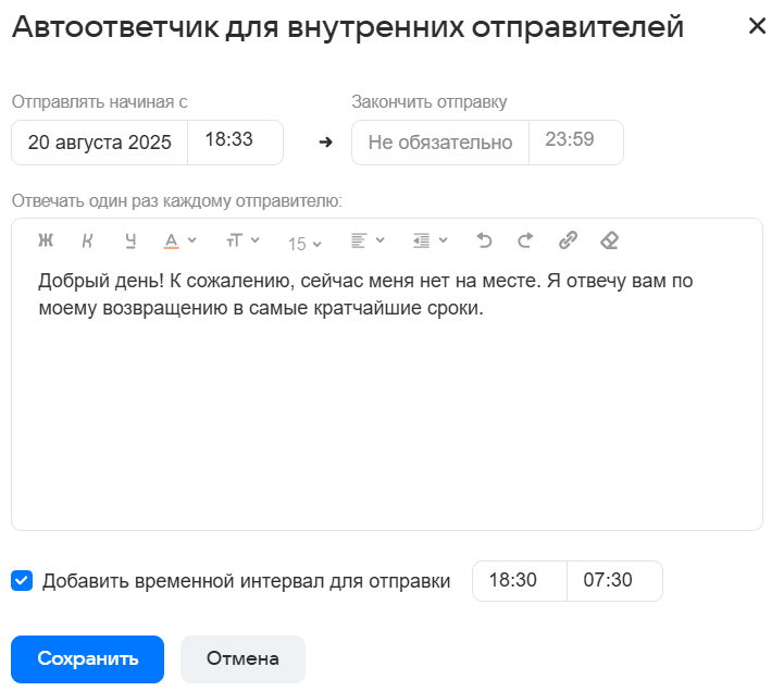 mail-user-guide-151