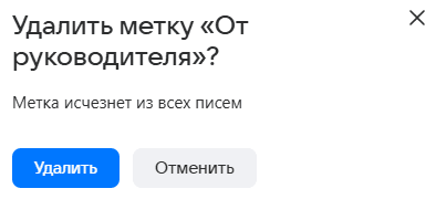 mail-user-guide-160