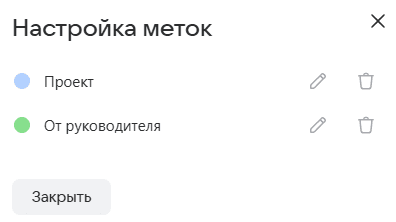 mail-user-guide-162