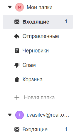 mail-user-guide-17