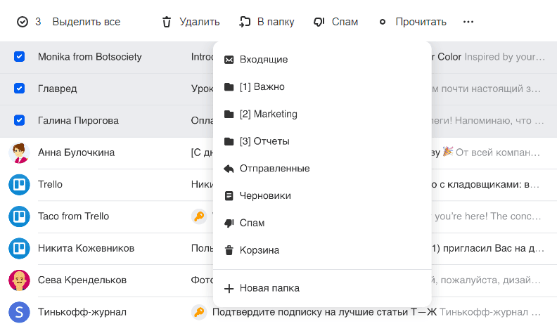 mail-user-guide-20