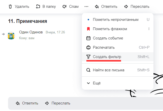 mail-user-guide-23