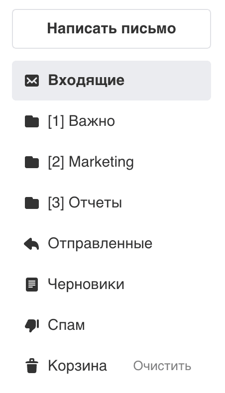 mail-user-guide-25