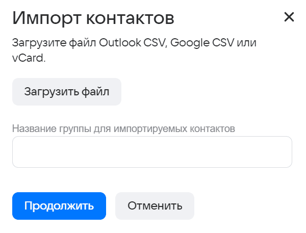 mail-user-guide-28