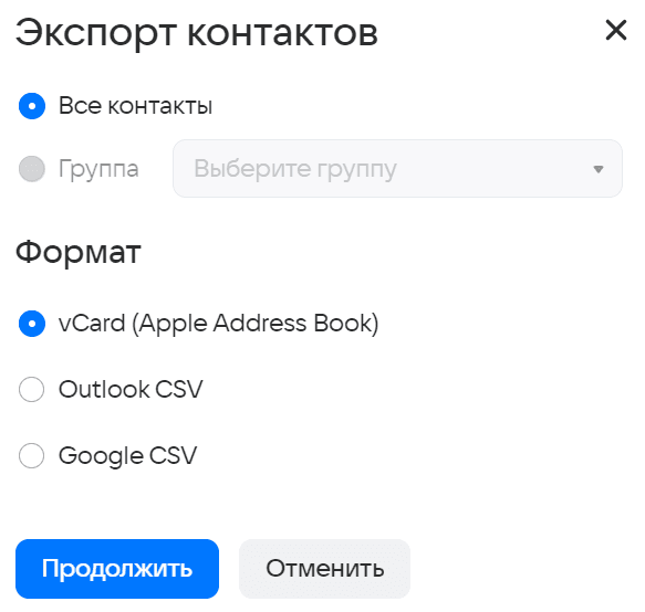 mail-user-guide-33