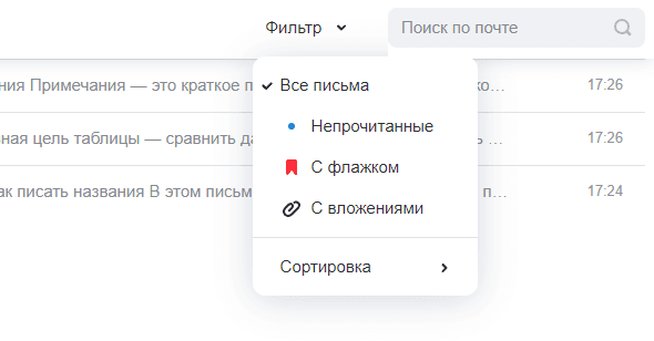 mail-user-guide-40