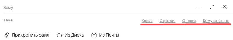 mail-user-guide-42