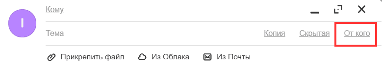 mail-user-guide-43