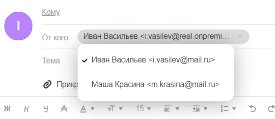 mail-user-guide-44