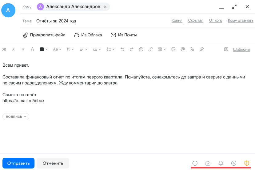 mail-user-guide-51