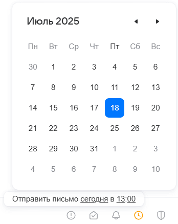 mail-user-guide-57