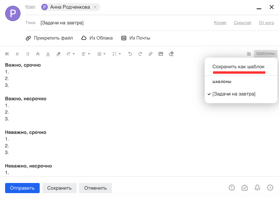 mail-user-guide-63