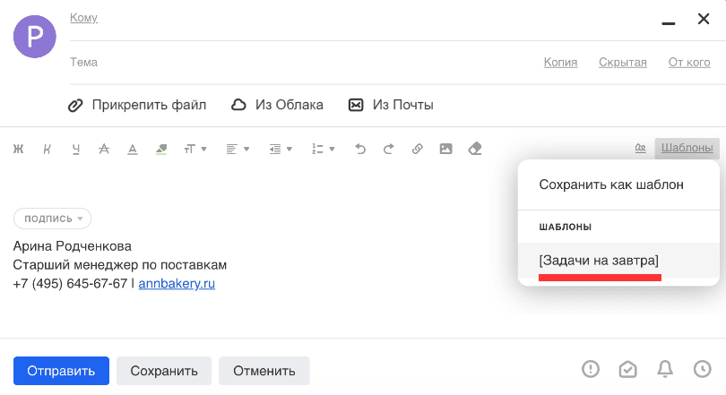 mail-user-guide-64